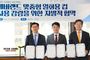 용인특례시와 에버랜드·환경부 일회용품 줄이기 협약에 따라 25일부터 에버랜드 전 매장 판매음료 다회용컵 사용