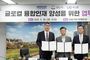 성남시-두산에너빌리티-LIG넥스원, 글로컬 융합 인재 양성 ‘협약’