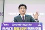 민선 8기 3주년 맞은 방세환 광주시장, 시정 성과와 미래 비전 제시