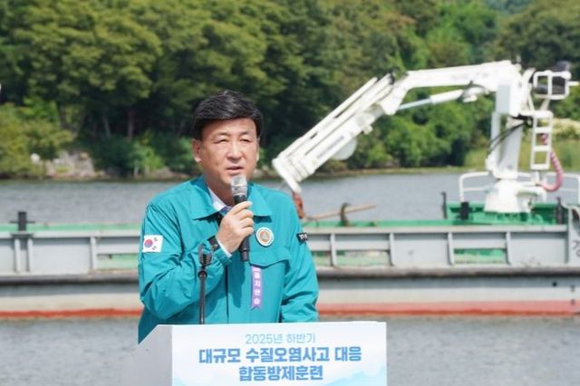 광주시, ‘대규모 수질오염사고 대응 합동 방제 훈련’ 실시