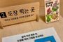 용인어린이상상의숲, 다가오는 가을부터 다채로운 콘텐츠 선보여