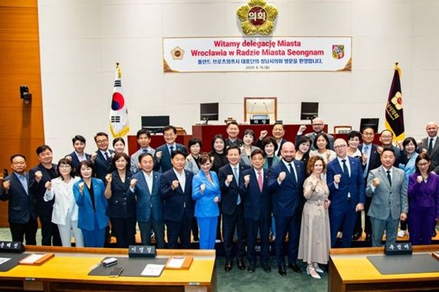 성남시의회, 폴란드 브로츠와프시 대표단 방문에 따른 교류협력 방안 논의