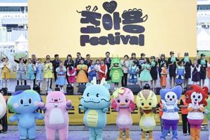 용인특례시 축제 '2025 대한민국 조아용 페스티벌'에 4만5천여명 참여