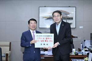 구리시, GTX-B 갈매역 추가 정차 조속 확정 요청