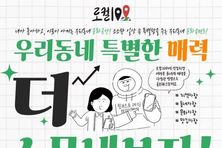 용인문화재단, 용인어린이상상의숲 '로컬100' 후보지 선정