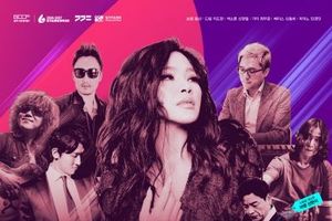 경기도 종합체육대회 광주시 선수단 응원 CHEER UP! '웅산 콘서트'