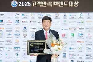 광주시, 시정홍보 캐릭터 ‘그리니·크리니’로 2025 고객만족브랜드대상 수상
