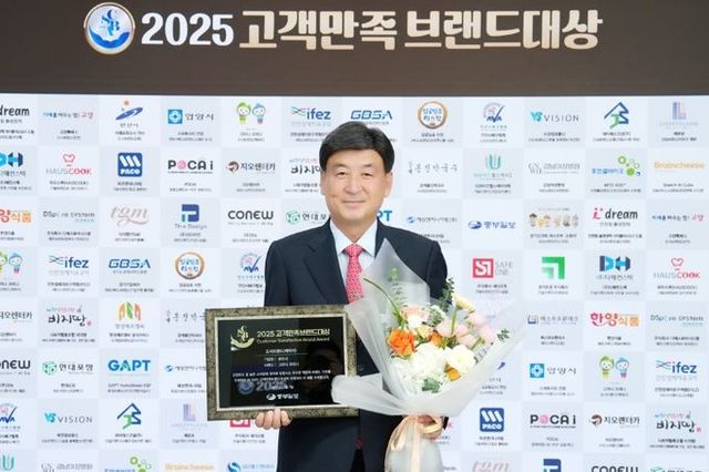 광주시, 시정홍보 캐릭터 ‘그리니·크리니’로 2025 고객만족브랜드대상 수상