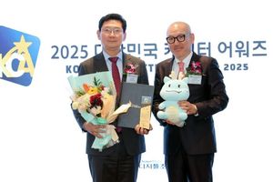 용인특례시 대표 캐릭터 ‘조아용’, ‘2025 대한민국 캐릭터 어워즈’ 대상 수상
