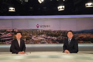 이상일 용인특례시장, “반도체 허브 용인은 인구 150만 명의 광역시로 도약할 것”