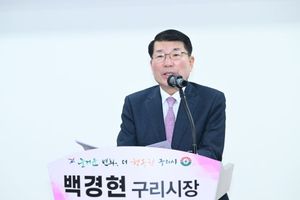구리시, GTX-B 갈매역 정차 ‘정책적 결단’ 촉구 기자회견