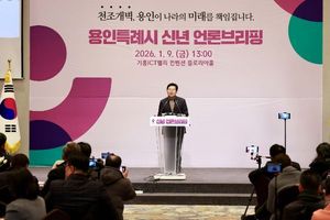 이상일 용인특례시장 “용인 반도체 산단 지방 이전은 기업이 판단할 몫이란 청와대 대변인 발언은 정부 책임 망각한 것…대통령이 나서서 분명한 입장 밝혀야”