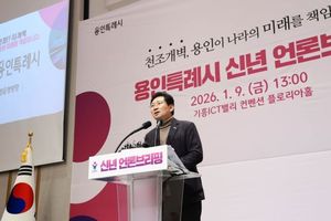 이상일 용인특례시장, “법원이 용인 반도체 국가산단 승인 적법성 확인...국가산단 흔들기 멈춰야”