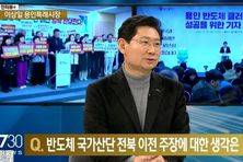 이상일 용인특례시장 “새만금엔 새만금에 맞는 신규 투자해야…용인 반도체 국가산단, 국가전략산업의 미래 경쟁력 키우는 관점에서 봐야"