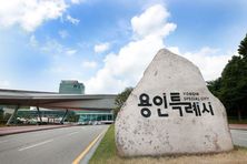 이상일 용인특례시장 “대통령은 전력ㆍ용수 걱정만 할 게 아니라 정부가 세운 계획대로 실행해서 정부 존재이유 보여야"