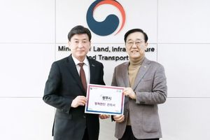 광주시, 중부권 광역급행철도(JTX) 조기 추진 공동 건의문 정부 전달