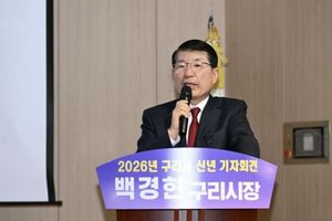 즐거운변화 더 행복한구리 백경현 구리시장, 신년 기자회견 개최