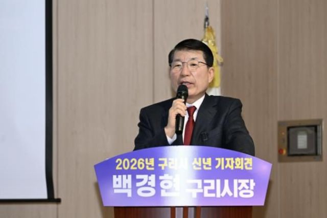 즐거운변화 더 행복한구리 백경현 구리시장, 신년 기자회견 개최