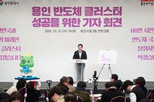 이상일 용인특례시장 "반도체특별법에 전력ㆍ용수공급 국가책임 명시된 만큼 용인 반도체 클러스터에 대한 전력ㆍ용수공급도 정부 계획대로 차질없이 진행돼야“