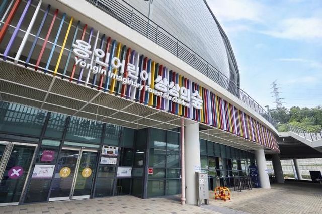 용인문화재단, 로컬100 선정 '용인어린이상상의숲' 콘텐츠 개편 본격 추진