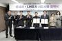 성남시-한국토지주택공사(LH) 상대원3구역 재개발 사업시행협약 체결