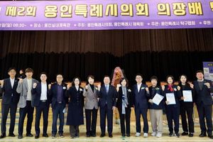 2026년 제2회 용인특례시의회 의장배 탁구대회 개최