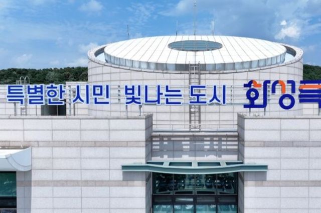 화성특례시 창업투자펀드 5호 결성..."총 3,000억 원 이상 규모 조성 목표 순항"