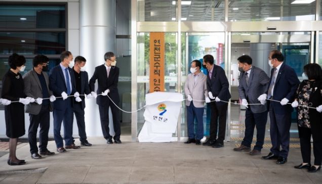 민선 8기 김덕현 연천군수 당선인 인수위원회 출범