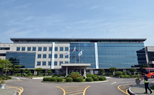 경기도교육청 남부청사