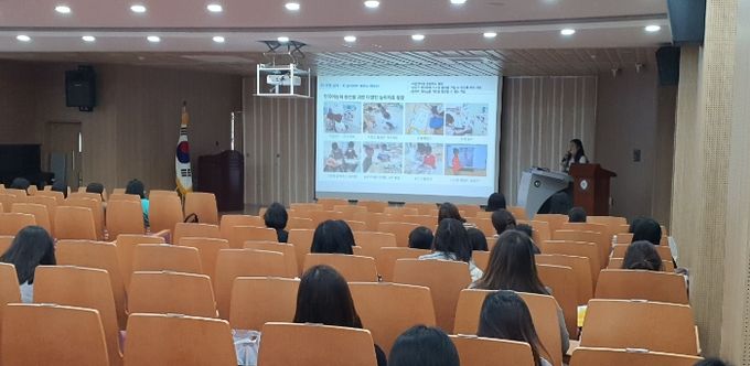 유치원놀이중심교육과정 실천사례 나눔 연수
