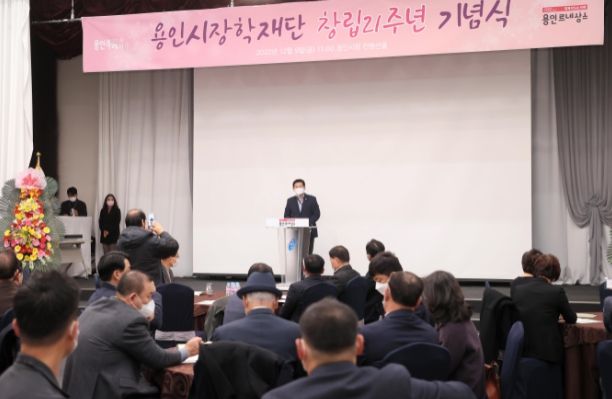 이상일 용인특례시장이 9일 용인시장학재단 창립 21주년 기념식에서 인사말을 하고 있다.