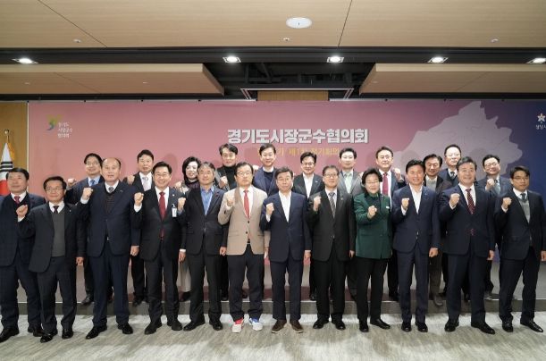 신상진 성남시장, 민선 8기 첫 경기도시장군수협의회 주재