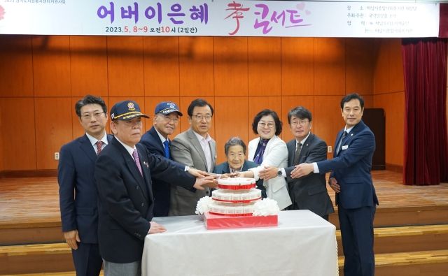 하남시종합사회복지관, 어버이날을 맞아 ‘어버이은혜 효 콘서트’ 진행