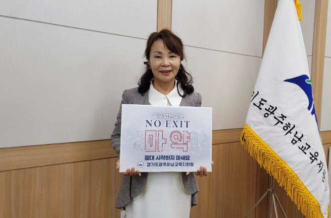 캠페인 참여 사진