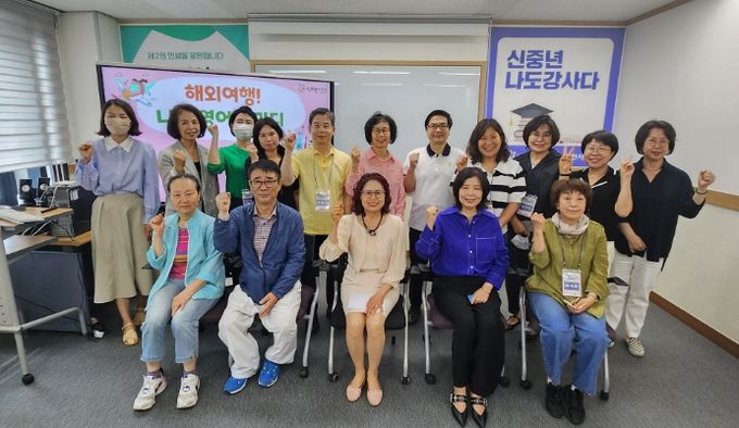 개강식 기념촬영