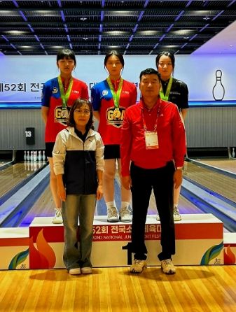 동두천양주교육지원청, 제52회 전국소년체전 볼링 금메달 2관왕
