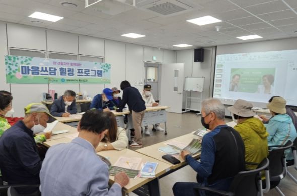 김포시보건소에서 지난 25일 재가암 주민을 대상으로 실시한 ‘마음쓰담 힐링’ 프로그램