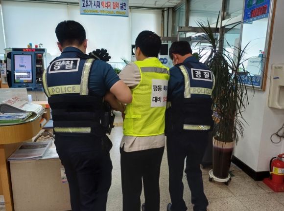 권선구 평동, 「특이민원 대비 모의 훈련」진행