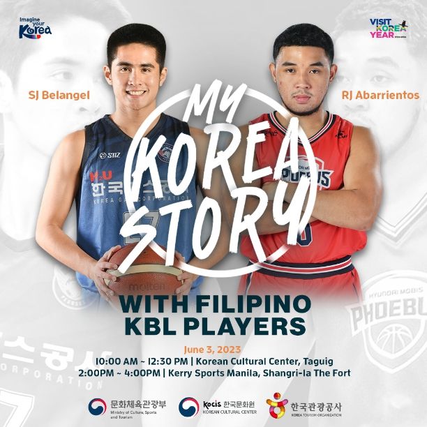 k-스포츠관광(농구) 행사 포스터