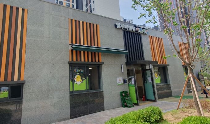 부천시는 일루미스테이트 단지 내 국공립어린이집 4개소를 신규 확충하여 개원 준비를 마치고 운영 중이다.