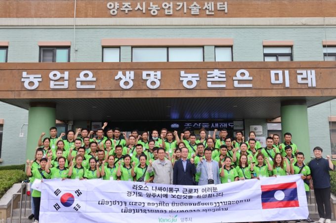 라오스 외국인 계절근로자 입국