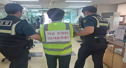 권선구 서둔동, 서호지구대와 특이(악성)민원 대응 합동 모의훈련 실시