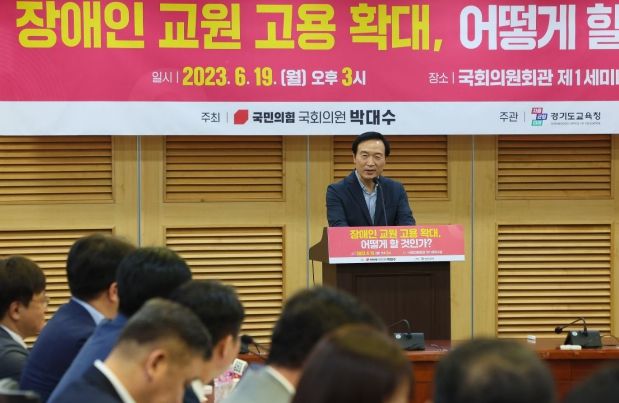 국회토론회