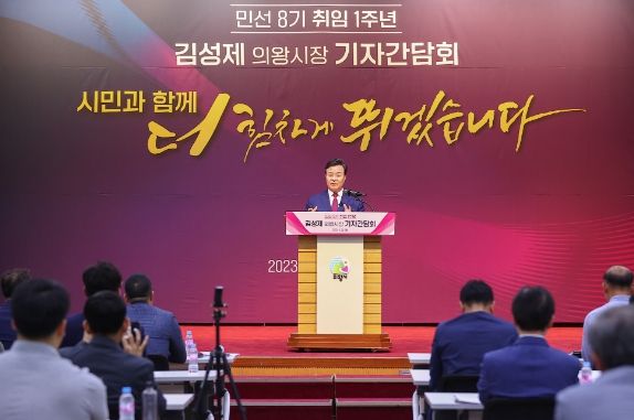김성제 의왕시장 취임 1주년, “시민과 함께 더 힘차게 뛰겠다”