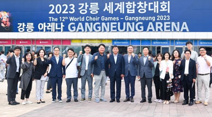 광주시, “세계관악컨퍼런스 성공 개최”강릉세계합창대회 벤치마킹