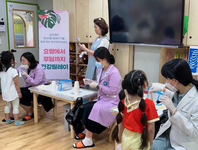 하남시 미사17단지 '시립강변어린이집' 미사1동 생애주기별 찾아가는 건강릴레이 사업 협력 추진