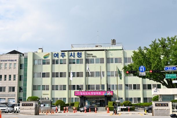 여주시청