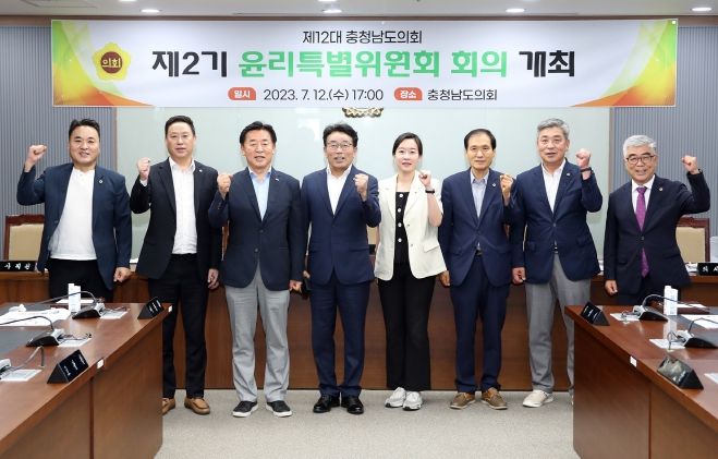 충남도의회 윤리특위 위원장에 이철수, 부위원장에 이지윤 의원 선임