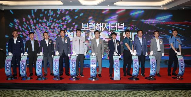 ‘서해의 신비’ 품은 충남 보령해저터널