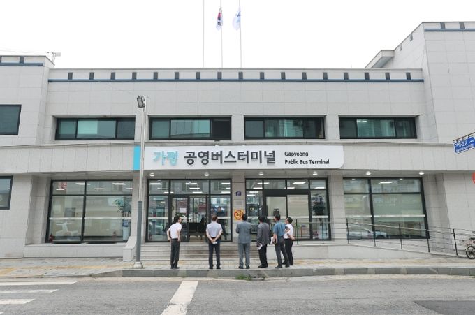 가평공영버스터미널 새단장, 활성화 기대